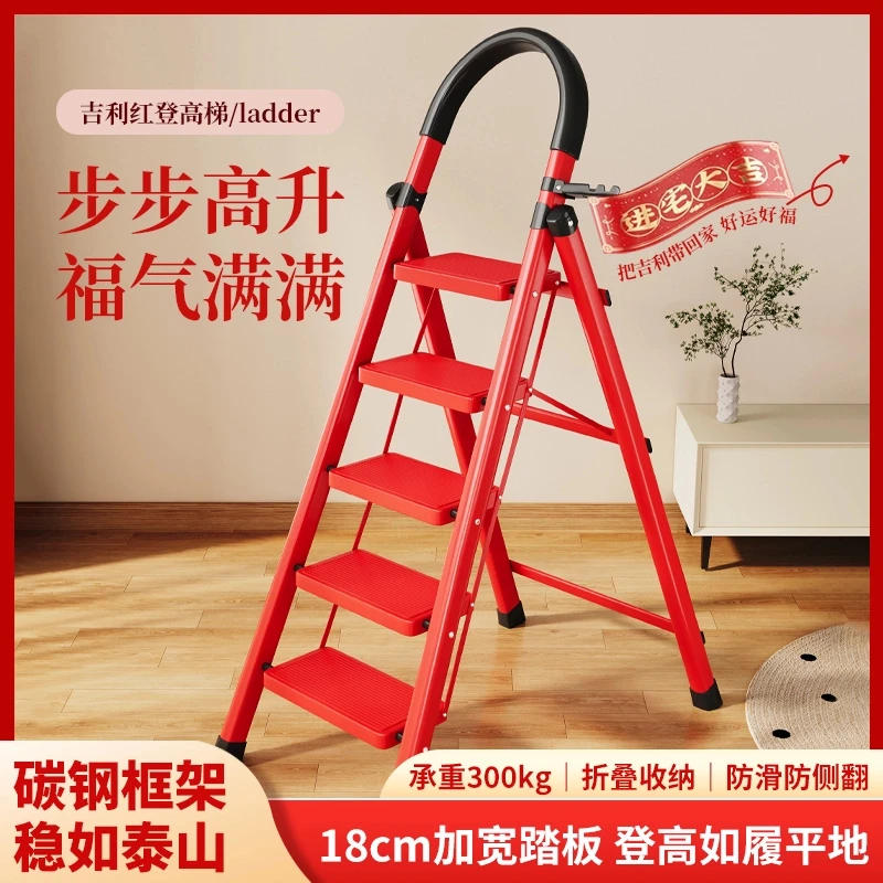 梯子家用室内折叠梯五步梯加厚轻便多功能人字梯登高扶梯便携梯子