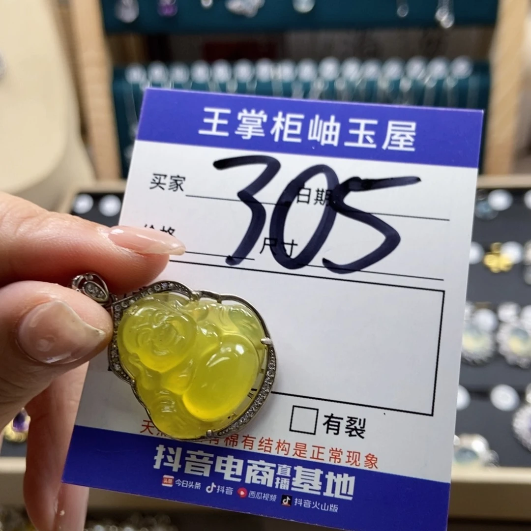 岫玉银S925镶嵌吊坠吊坠