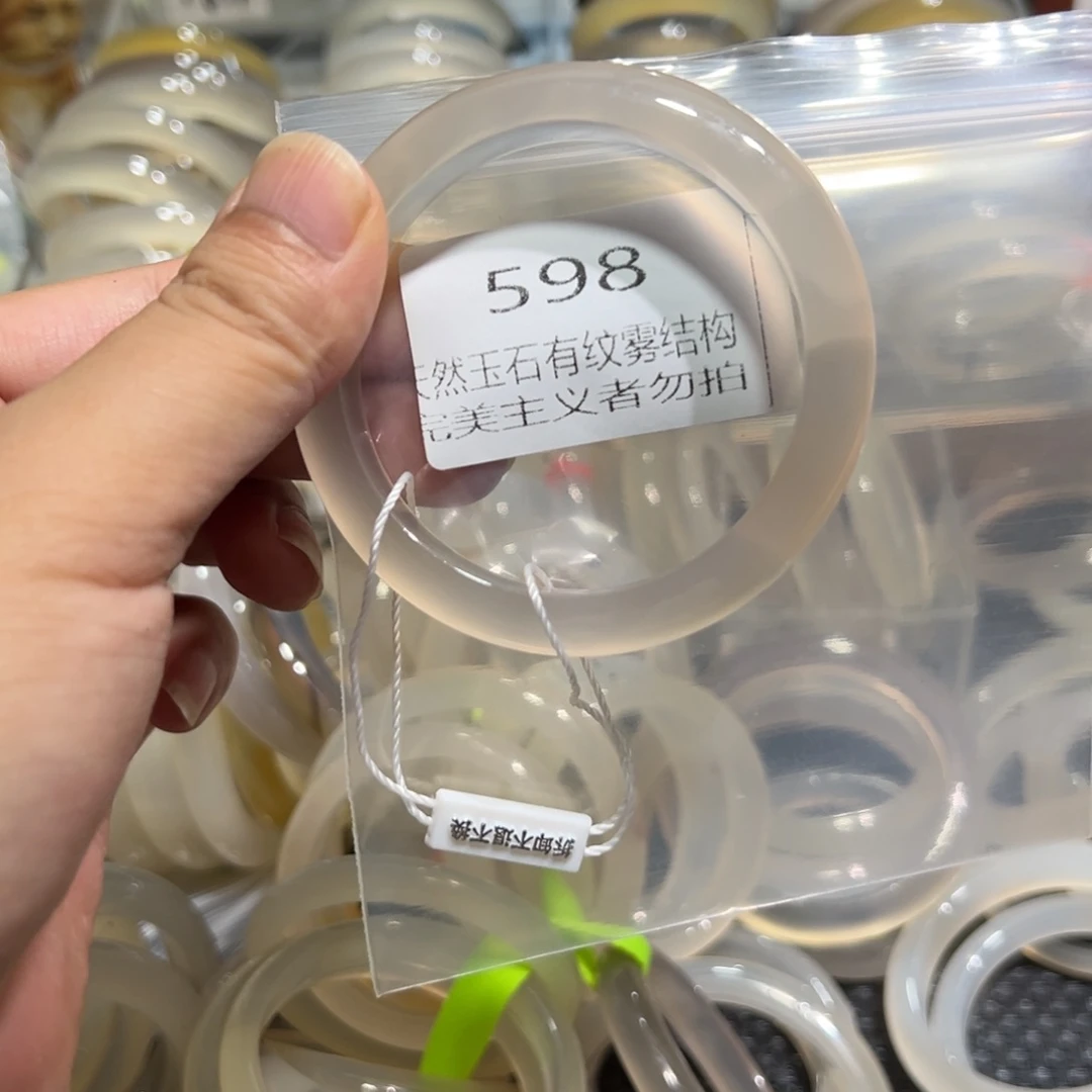 钱***.手镯玛瑙/玉髓未镶嵌58有包容