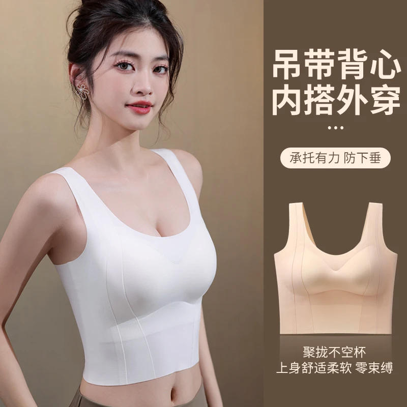 夏季无痕美背背心文胸固定杯一体式吊带背心带胸垫女外穿美背内衣