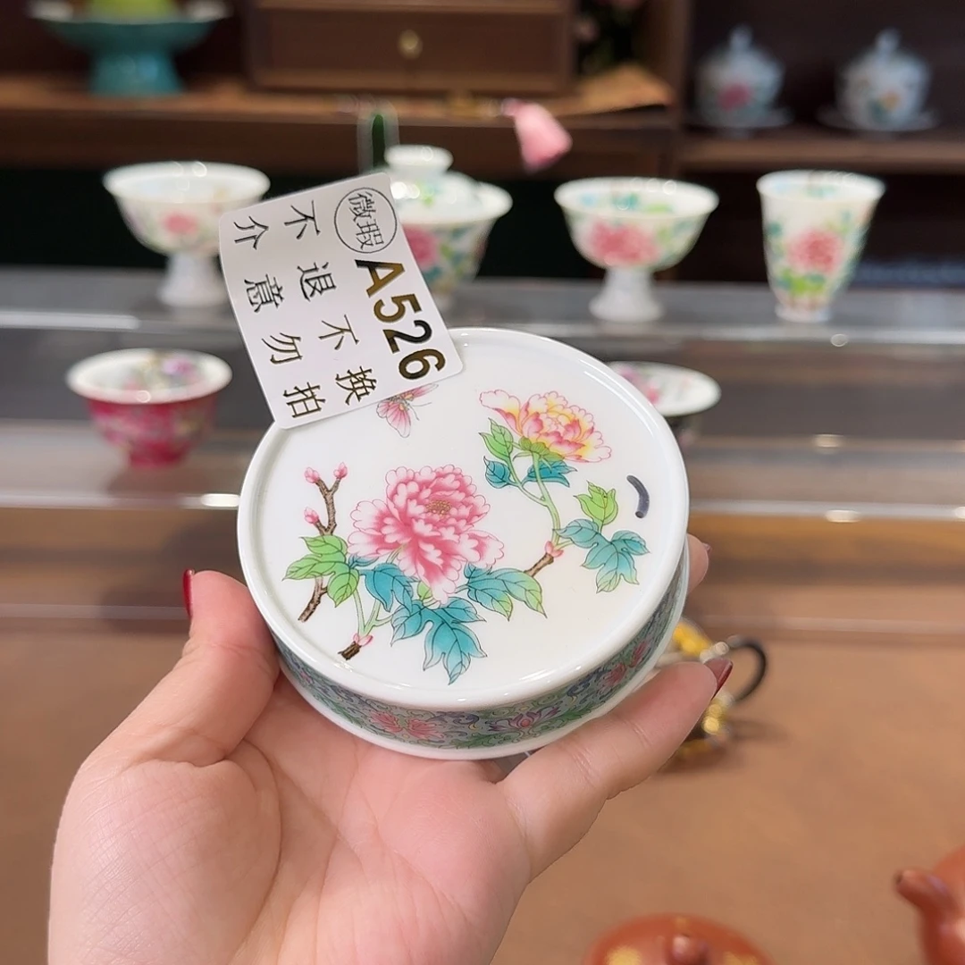 珐琅彩主人杯茶具套装