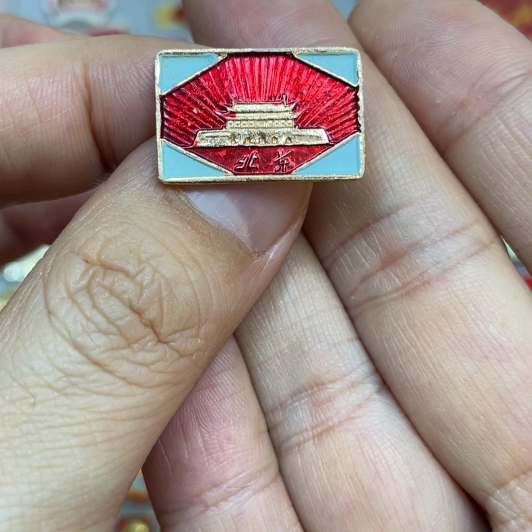 铝红色收藏精品小章