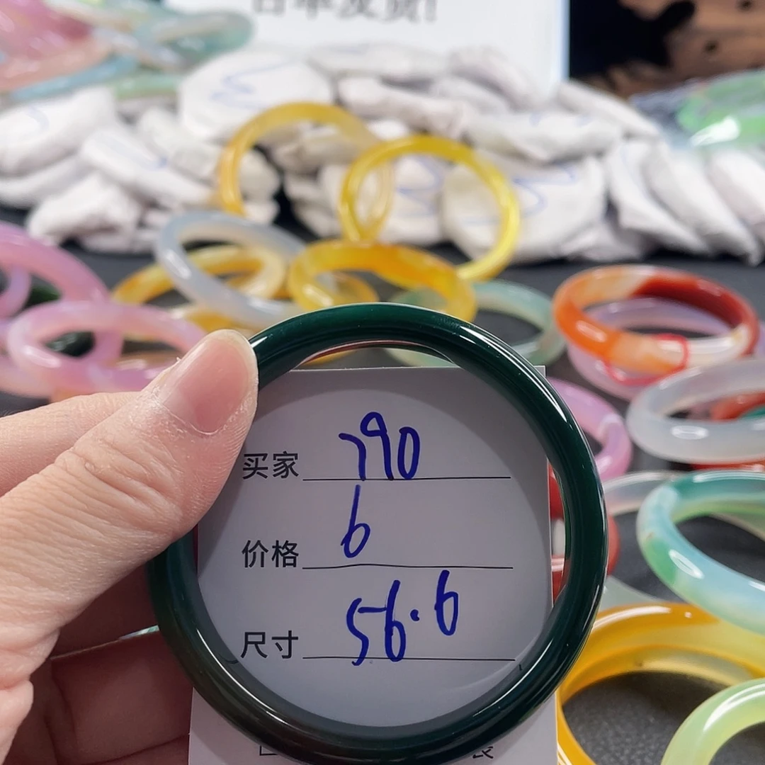 手镯玛瑙/玉髓未镶嵌