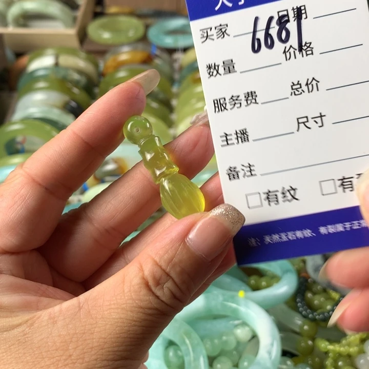 蛇纹石玉未镶嵌颈饰6681