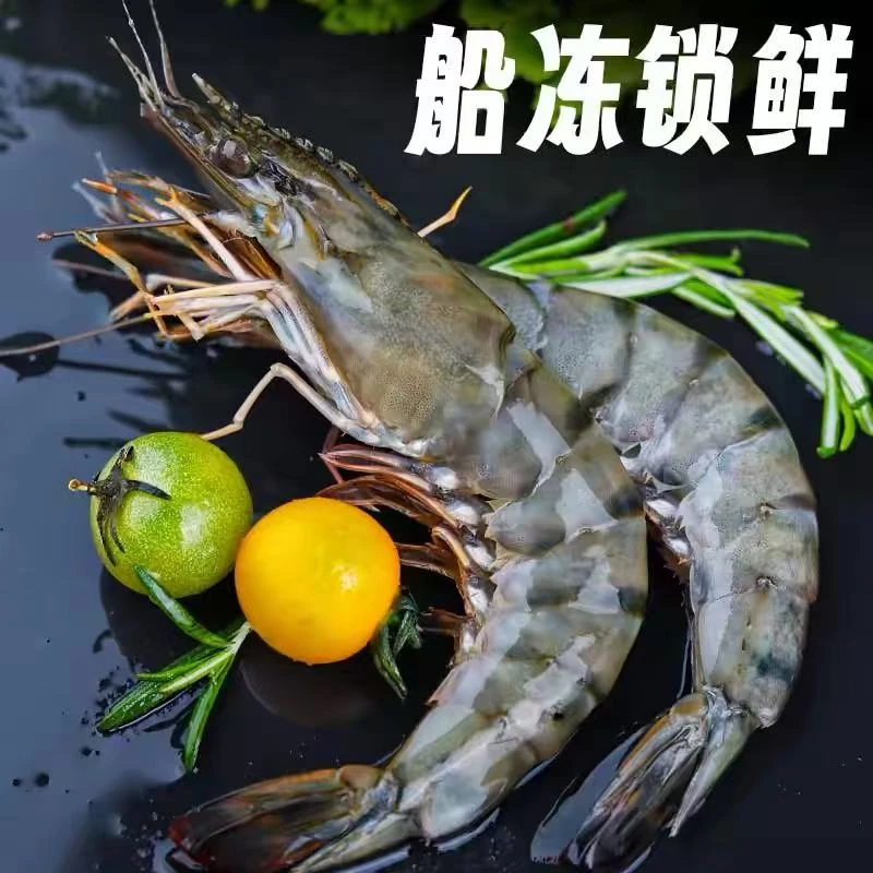 S青岛当地海捕大大号黑虎虾.老虎虾.一斤8-10只.到手三斤.顺丰