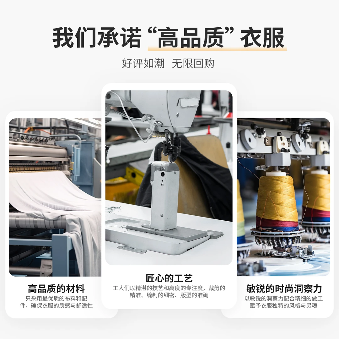 高品质（A区） 服装时尚上衣部分微瑕孤品  001-200