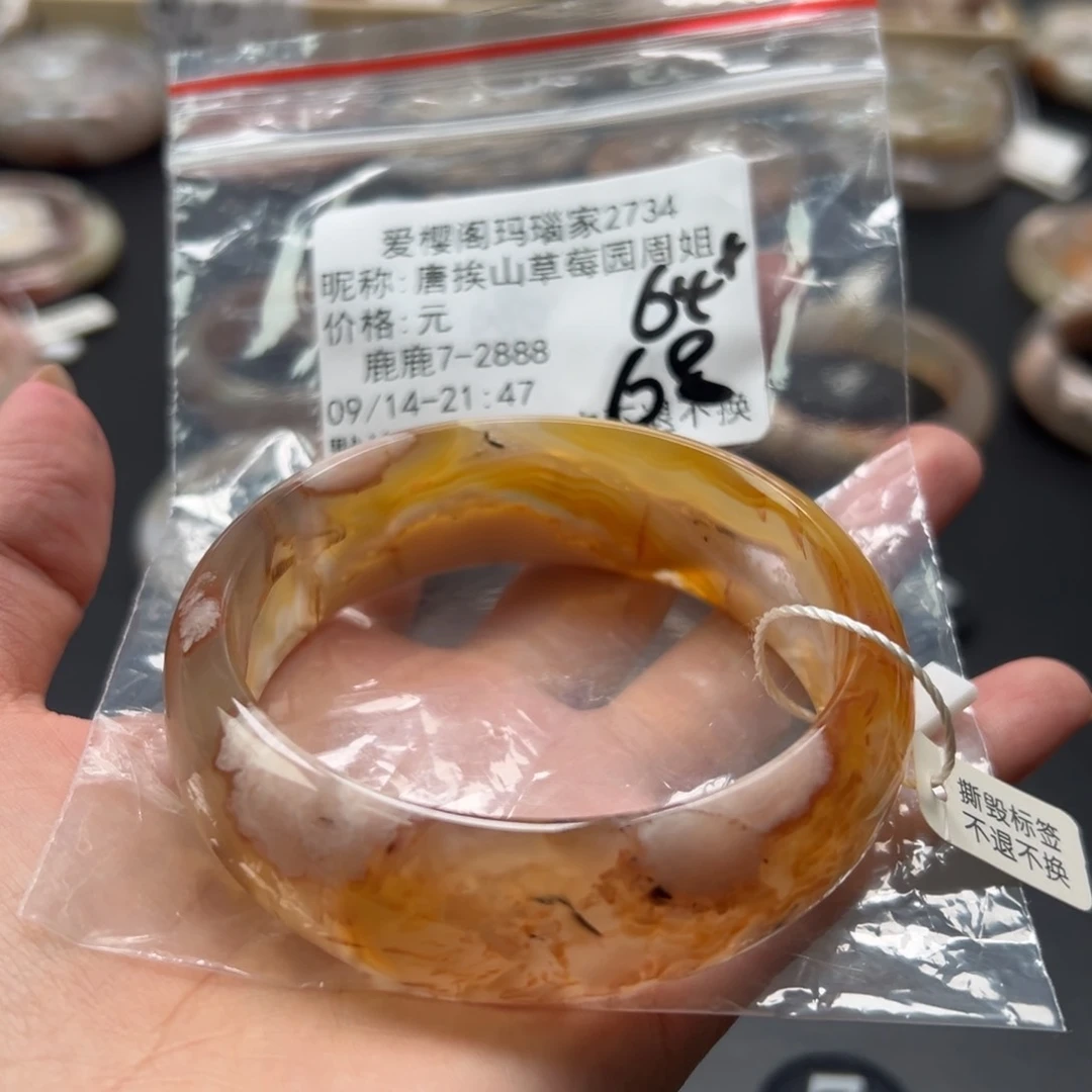 手镯玛瑙/玉髓未镶嵌唐****姐