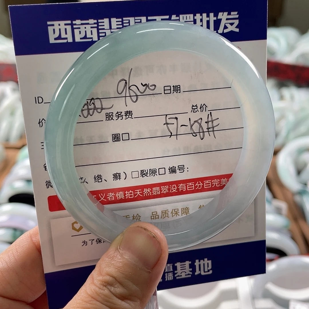 翡翠未镶嵌手镯899