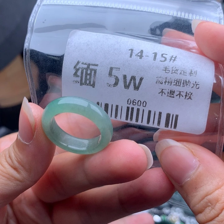 翡翠戒指未镶嵌爱***?戒圈