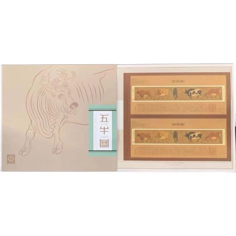中国邮政五牛图双联张+红楼梦双联张+莫高窟双连张
