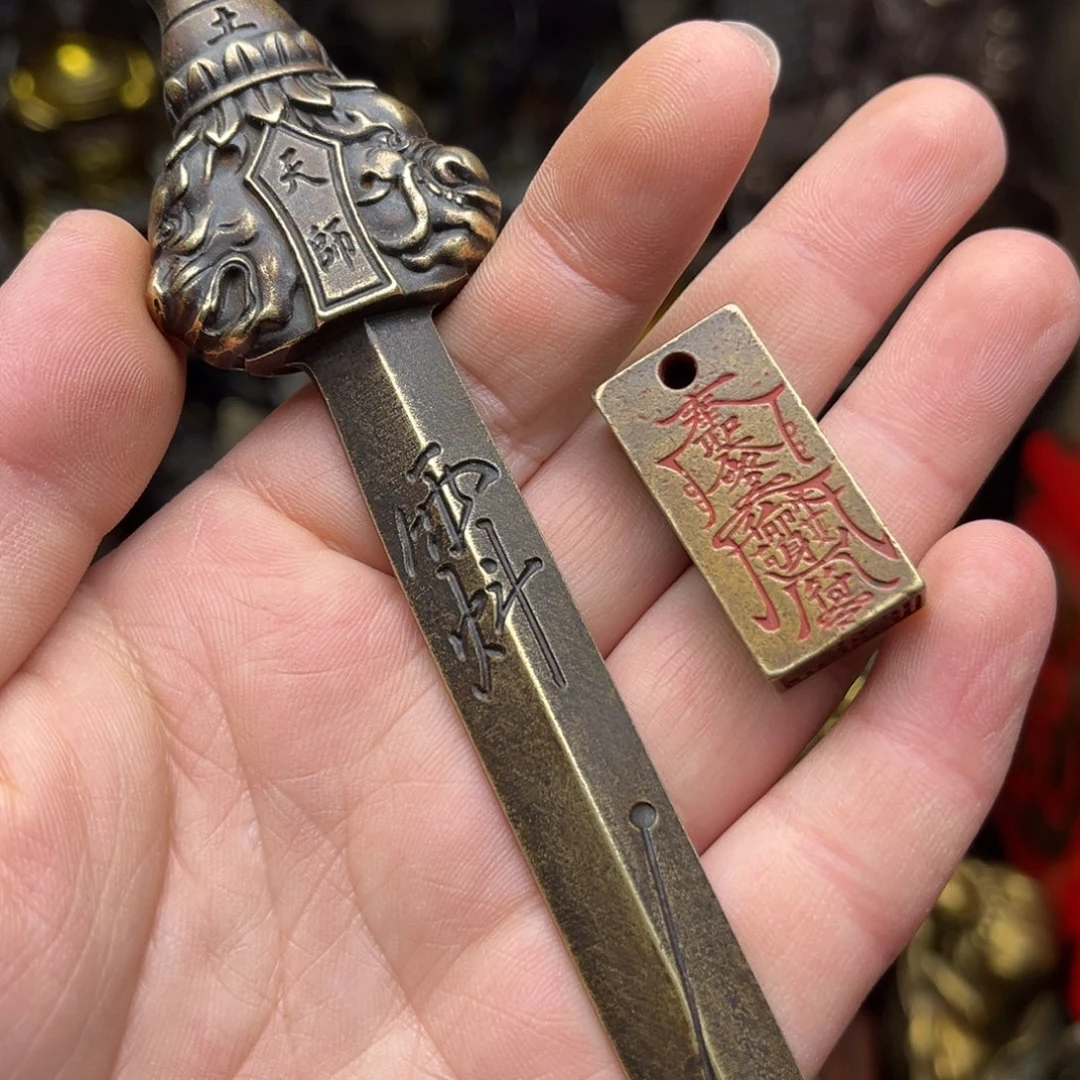 健健康康平平安安