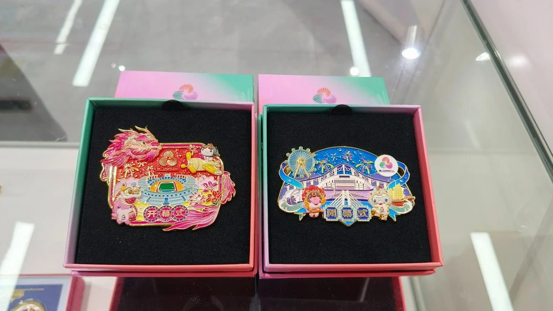 【凯哥直播间福利】全运会开闭幕式纪念徽章限量发行20000枚