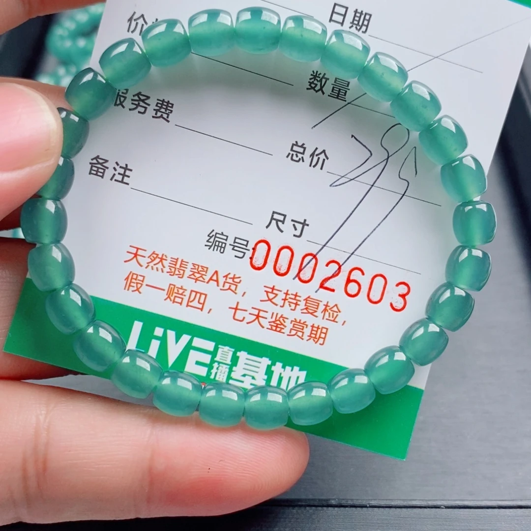 翡翠未镶嵌手链手串