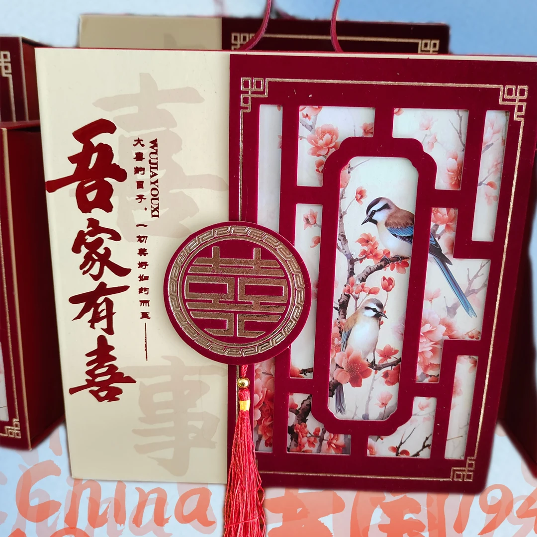 一对一搭配结婚订婚礼专用回礼伴手礼以截图为准
