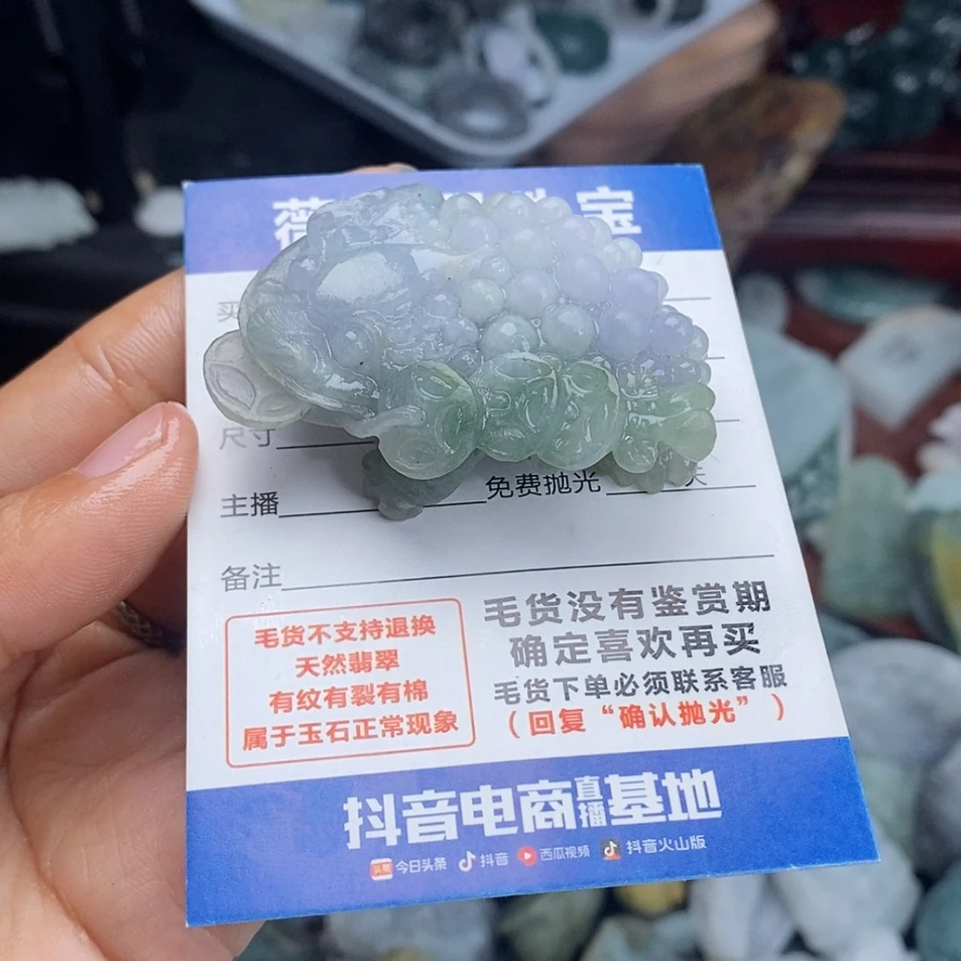 【闪购商品】定制翡翠未镶嵌翡翠