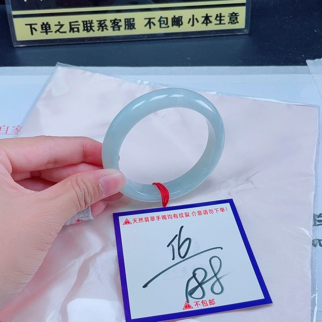 未镶嵌定制翡翠翡翠