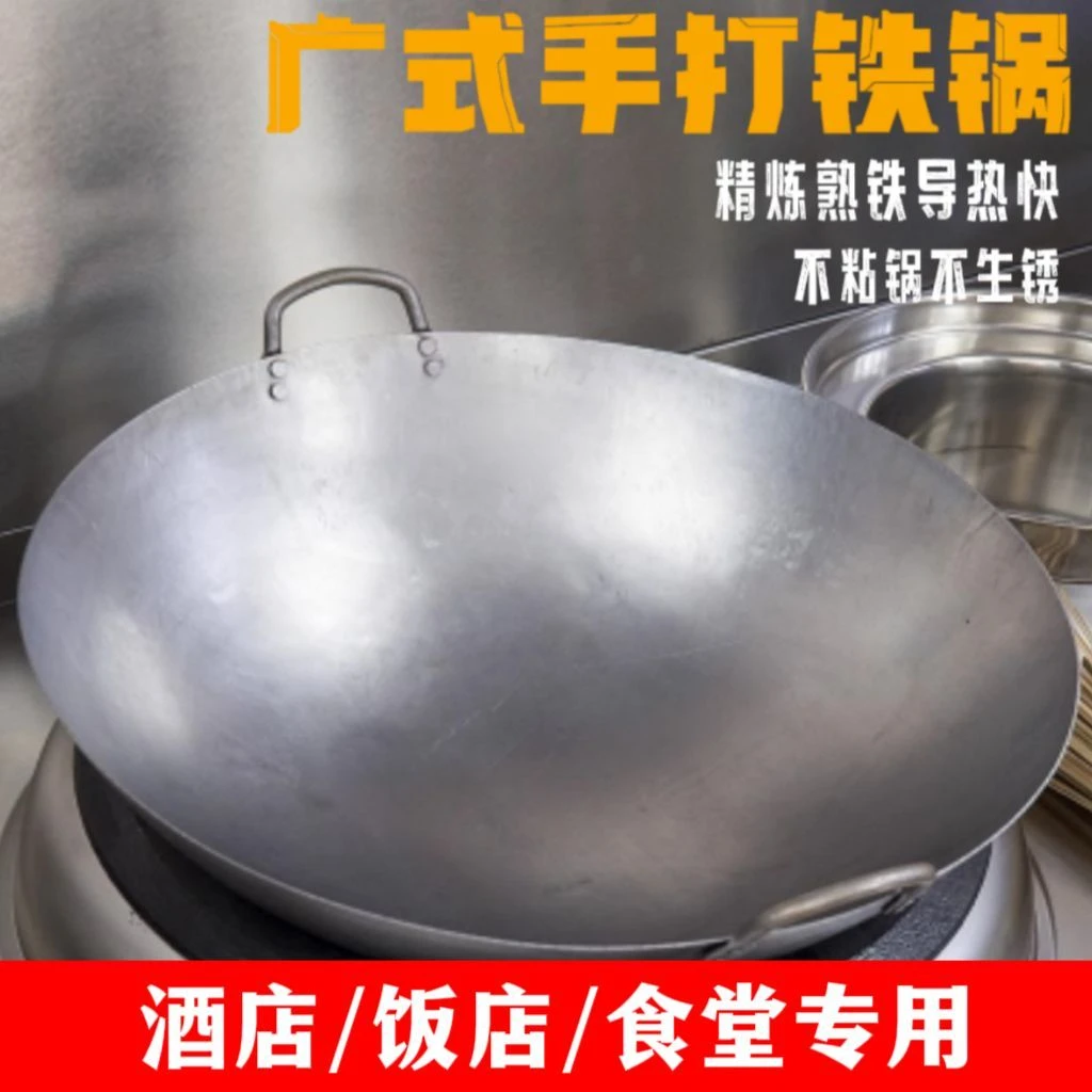 商用老式双耳超大铁锅60-140cm熟铁锅酒席柴火灶煤气灶 无涂层炒