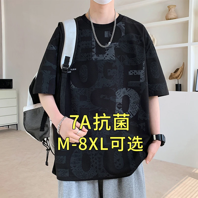 玛斯柏7A抗菌短袖T恤男士夏季潮牌大码休闲百搭宽松男生港风体恤