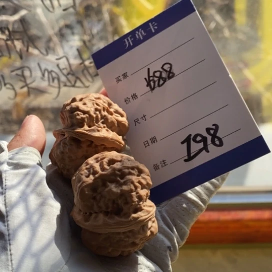 正***方文玩核桃吊坠40蛙