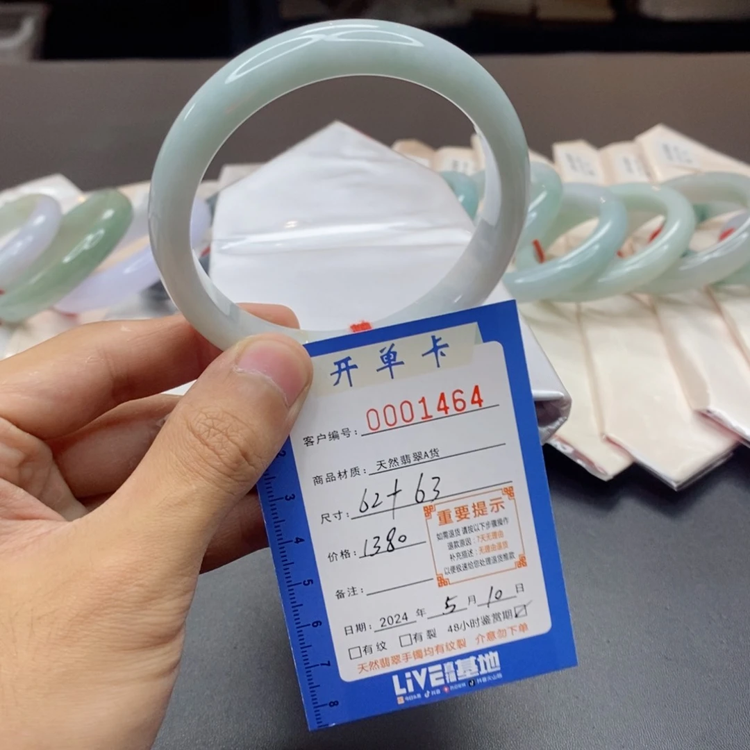 翡翠手镯未镶嵌翡翠手镯