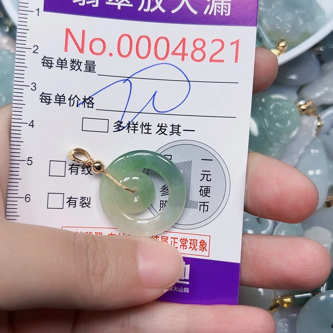 颈饰未镶嵌翡翠4821