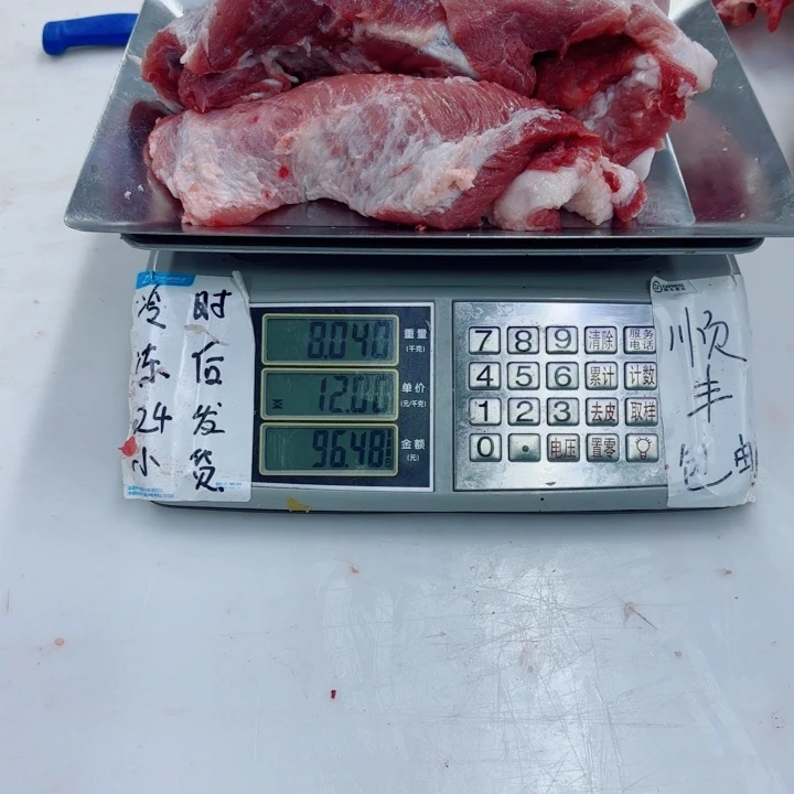 手***园3个月中国大陆食用农产品后腿