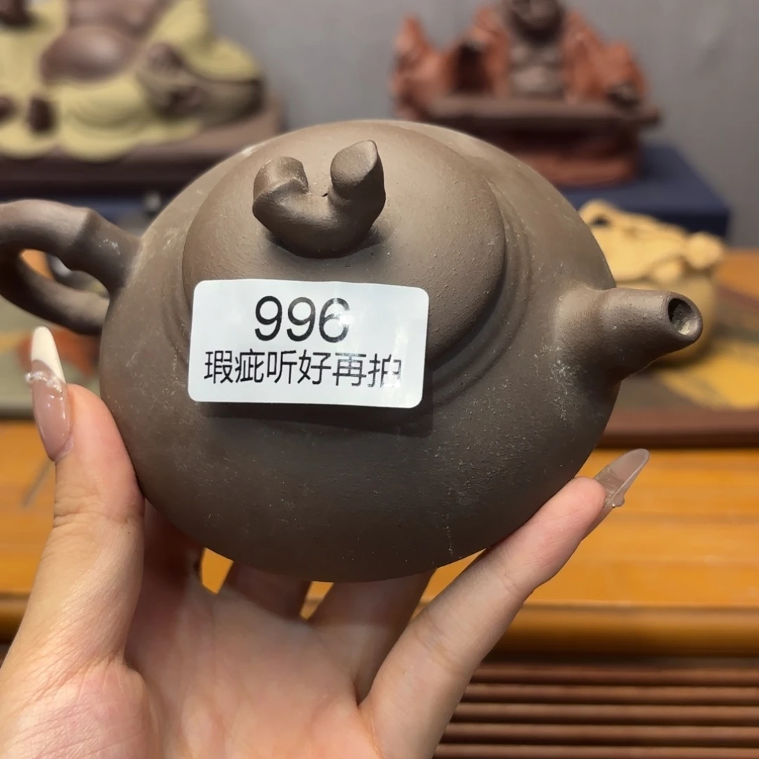 紫砂茶宠五号店专项 灌浆