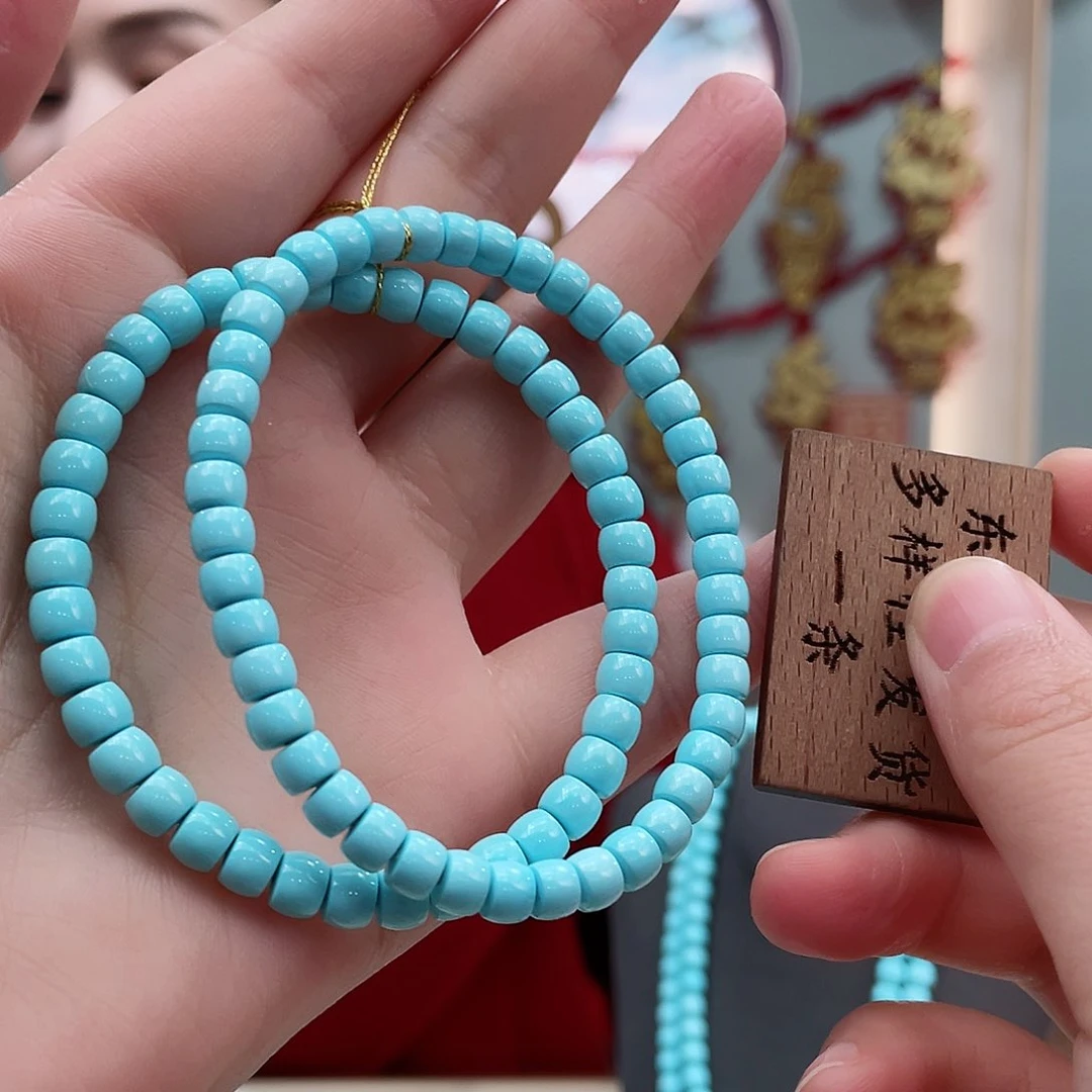 绿松石手串未镶嵌