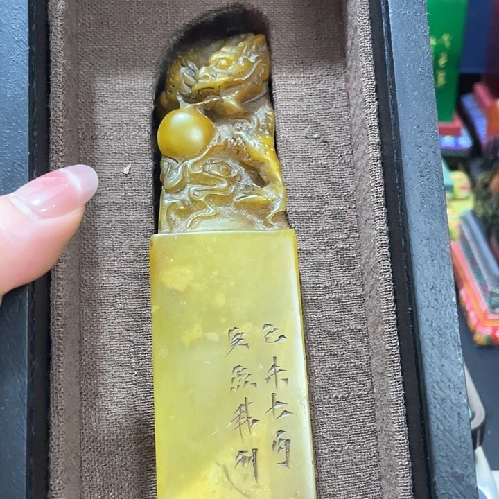 寿山石印石篆刻印章引首章闲章姓名章生日礼物