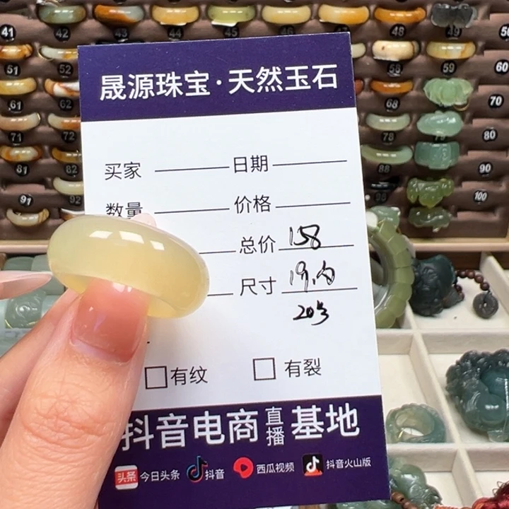 蛇纹石玉未镶嵌戒指阳**旧