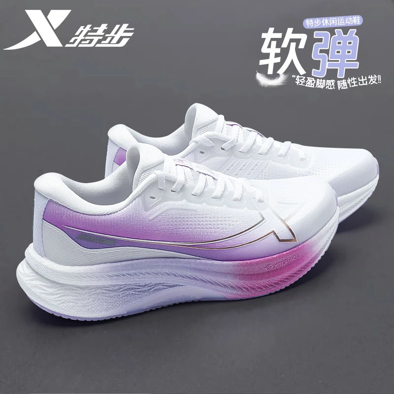 特步两千公里PLUS女鞋减震耐磨跑步鞋秋季网面透气专业竞速运动鞋