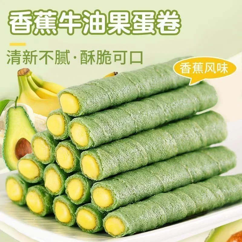 【主播福利】香蕉牛油果蛋卷夹心松脆蛋酥卷休闲小零食