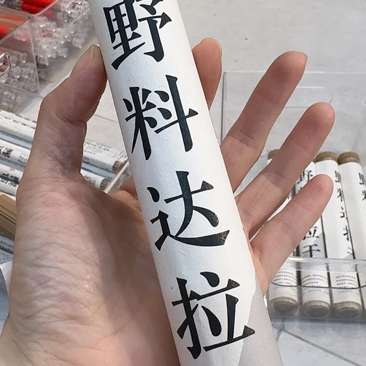 玲珑香阁闪购专用链接