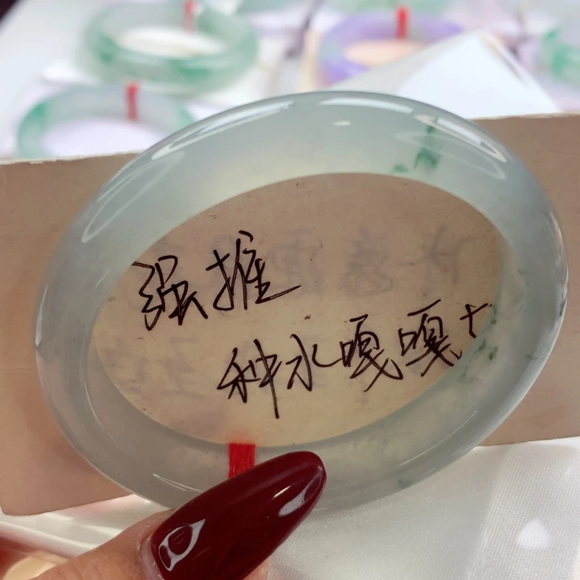 【闪购商品】翡翠手镯（贵妃镯）未镶嵌师妹