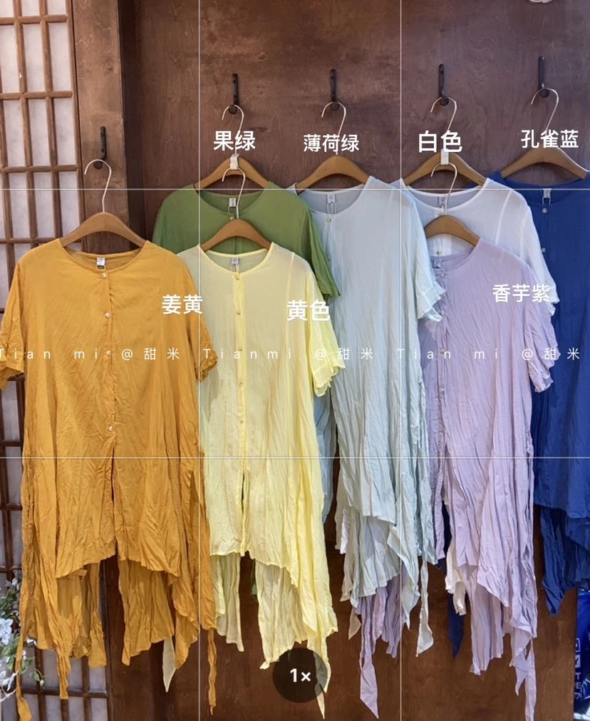 叨叨推荐款 TM #83227#压褶衬衫 X