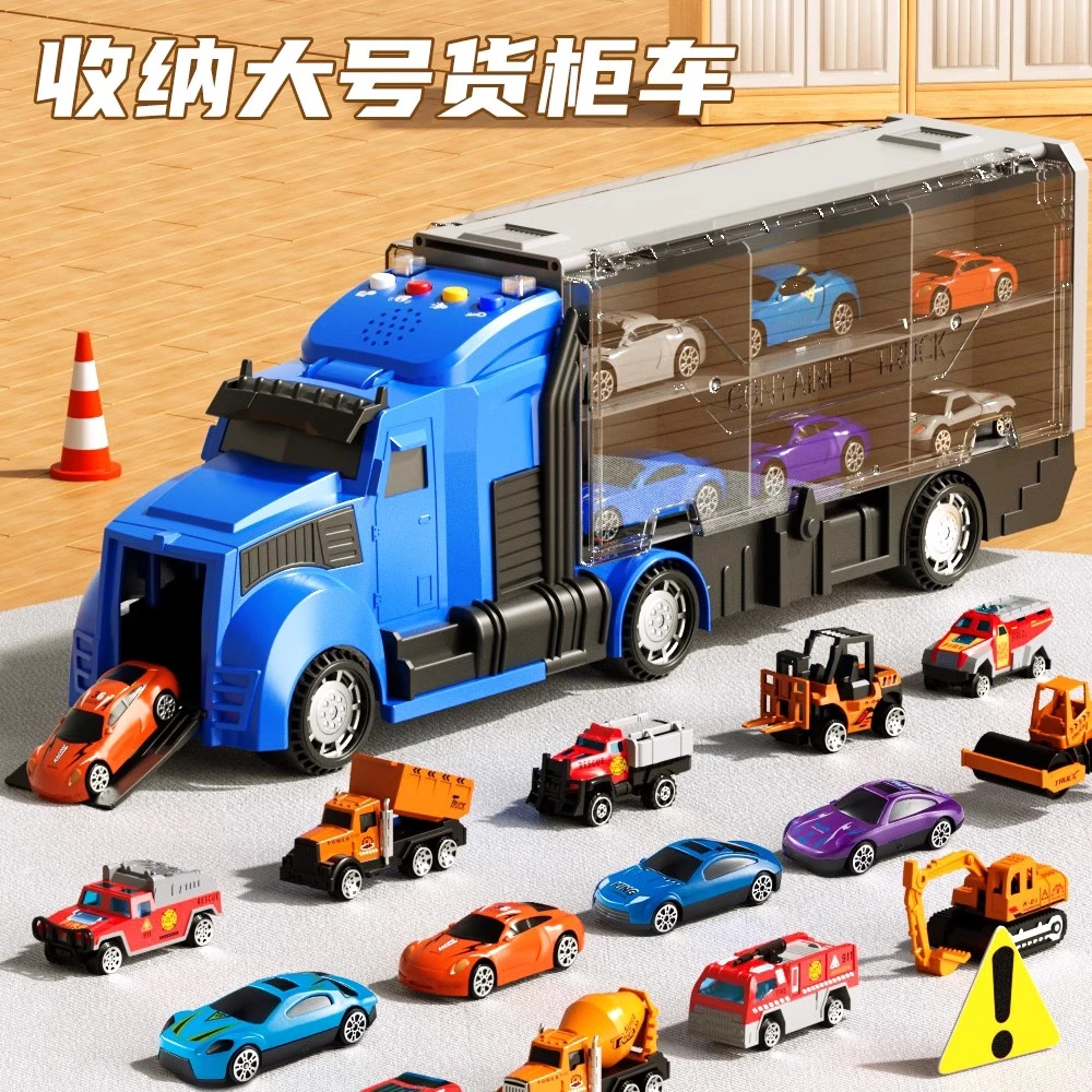 儿童货柜车玩具车男孩3到6岁收纳合金汽车挖掘机2男孩子5生日礼物