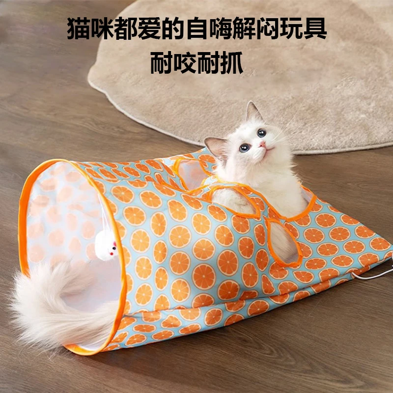 猫咪逗猫棒袋子隧道猫玩具钻袋子自嗨解闷神器宠物隧道耐咬毛球