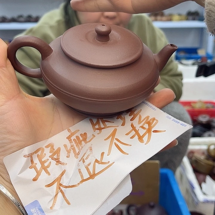 紫砂茶壶宜兴紫砂壶瑕疵