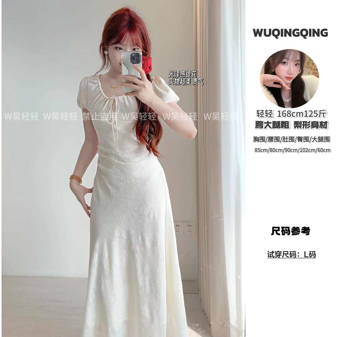 W轻轻｜【斛珠夫人】光泽提花精致做工，茶歇裙小白裙气质显瘦A版
