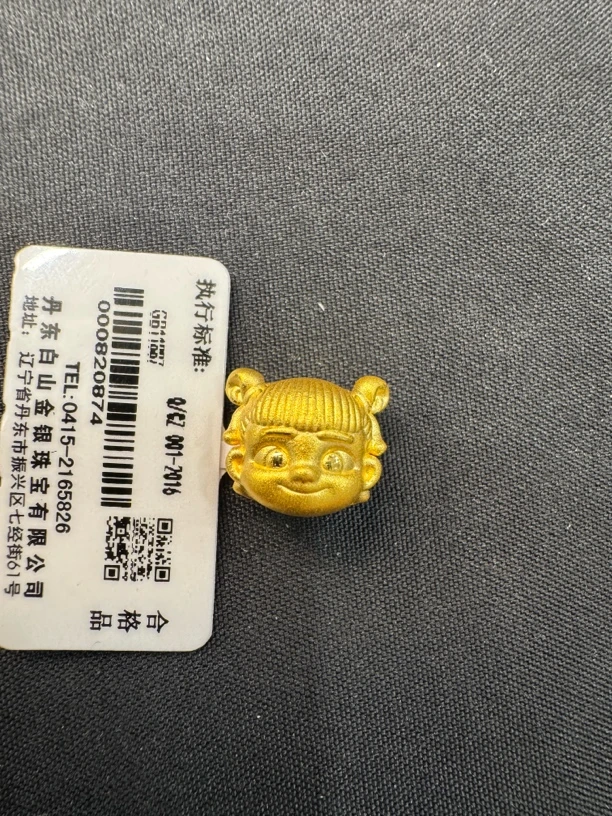 足金工艺哪吒吊坠