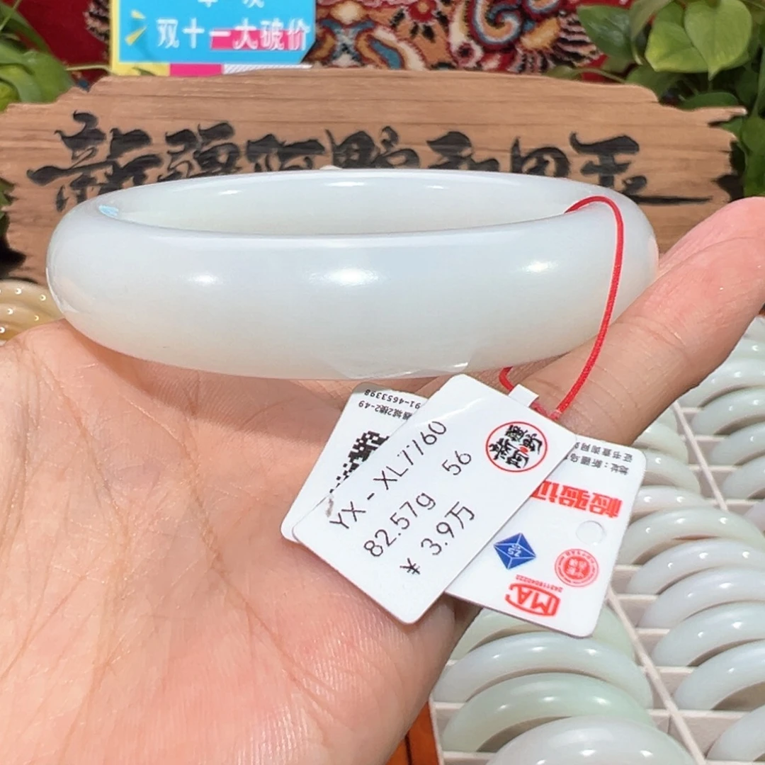 未镶嵌手镯和田玉老坑和田羊脂白玉手镯