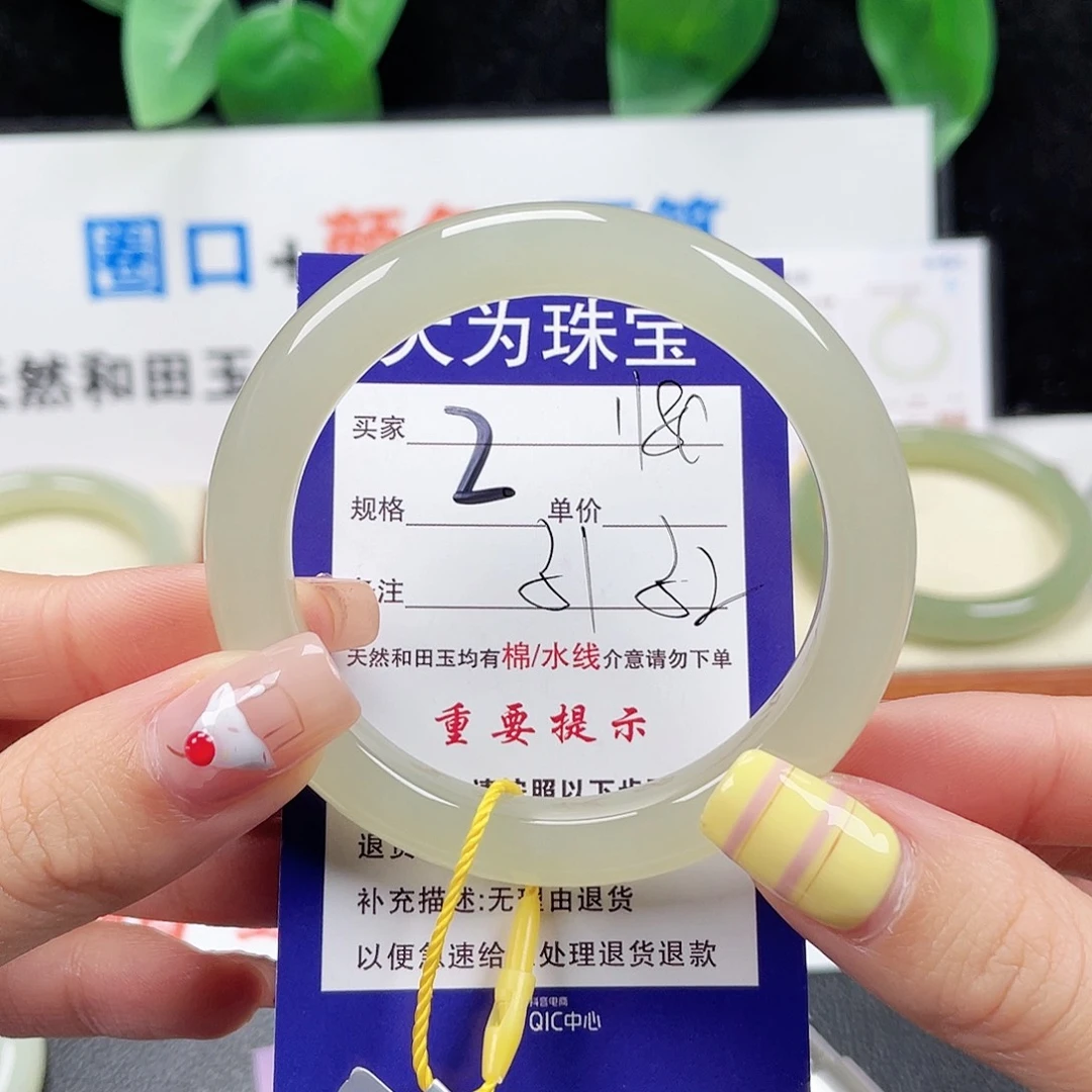 未镶嵌手镯和田玉