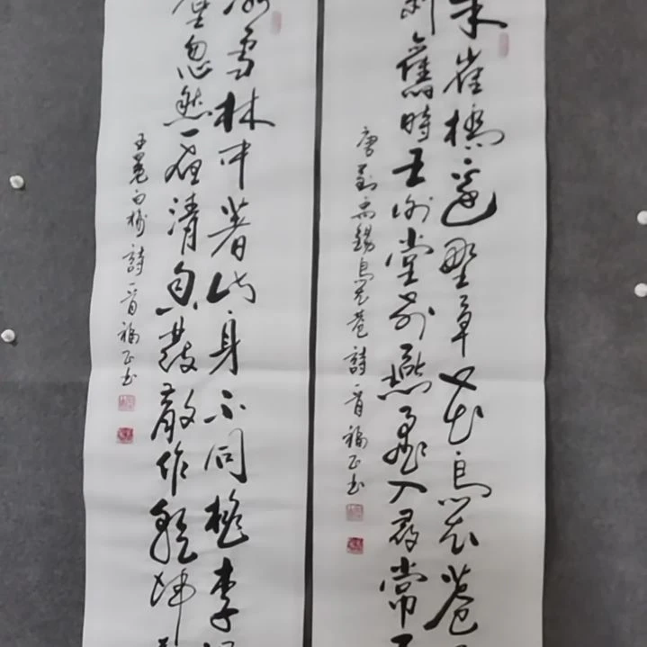 书法书法作品书法作品