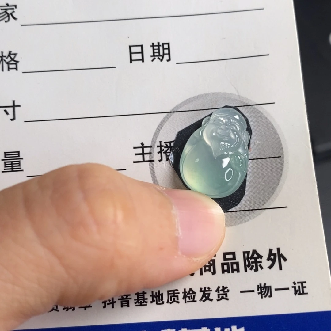 翡翠未镶嵌颈饰财哥