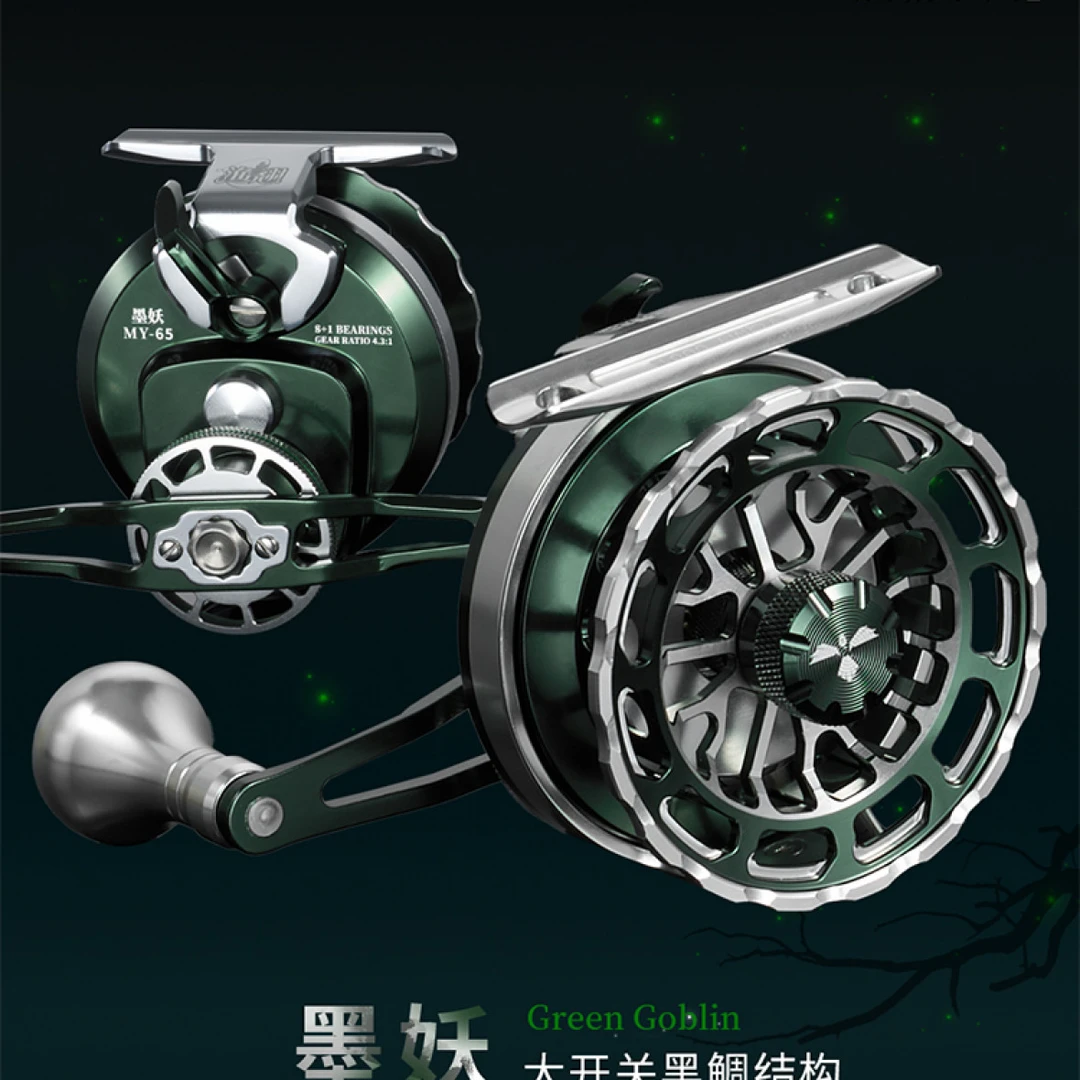 渔翘新款墨妖MY-65筏轮大开关全金属防海水黑鲷结构海筏桥筏淡水