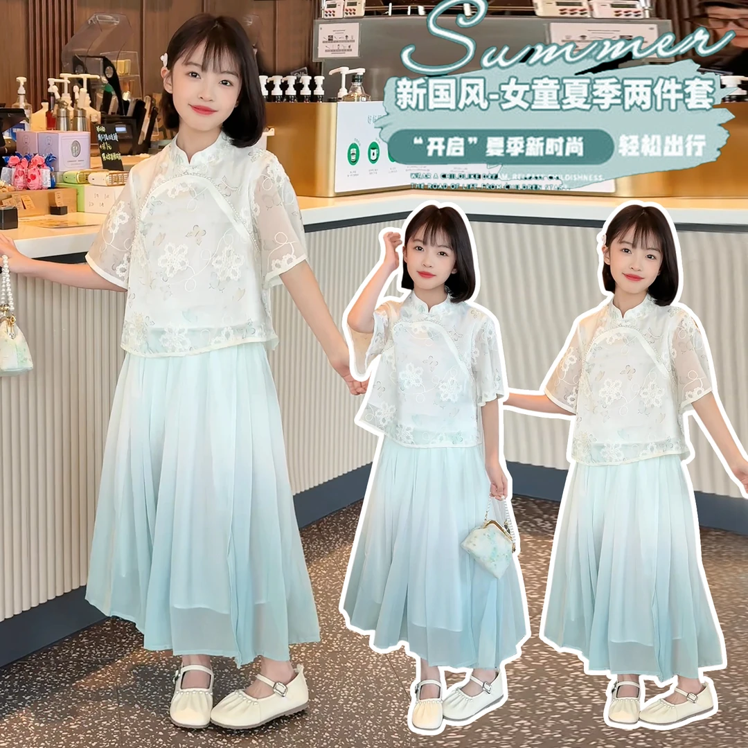 女童新中式两件套2025新款儿童汉服国风气质范唯美套装3132