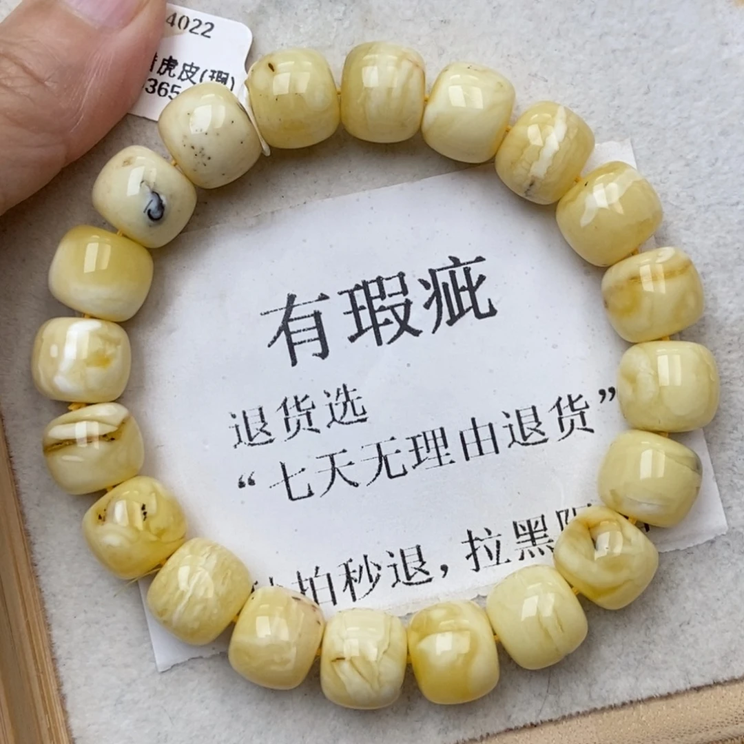 琥珀未镶嵌珠宝奇石15