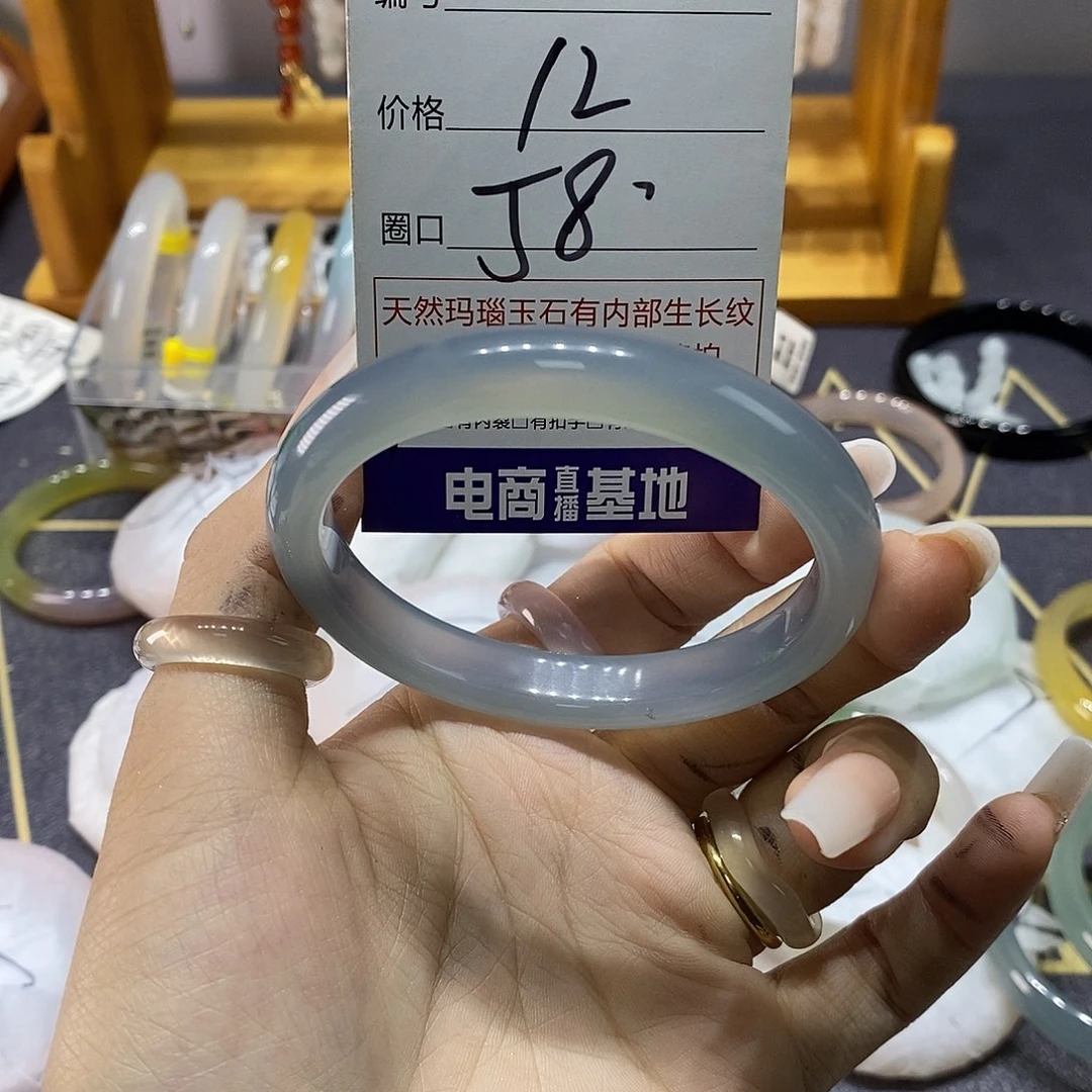 玛瑙/玉髓未镶嵌手镯9170