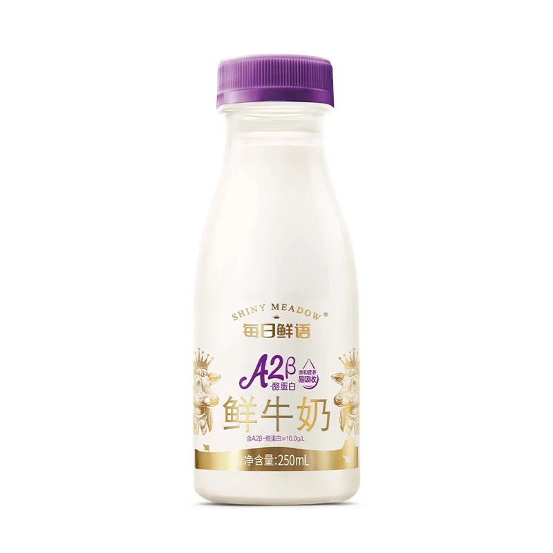 【臻享A2】蒙牛每日鲜语优护A2鲜牛奶250ml/瓶