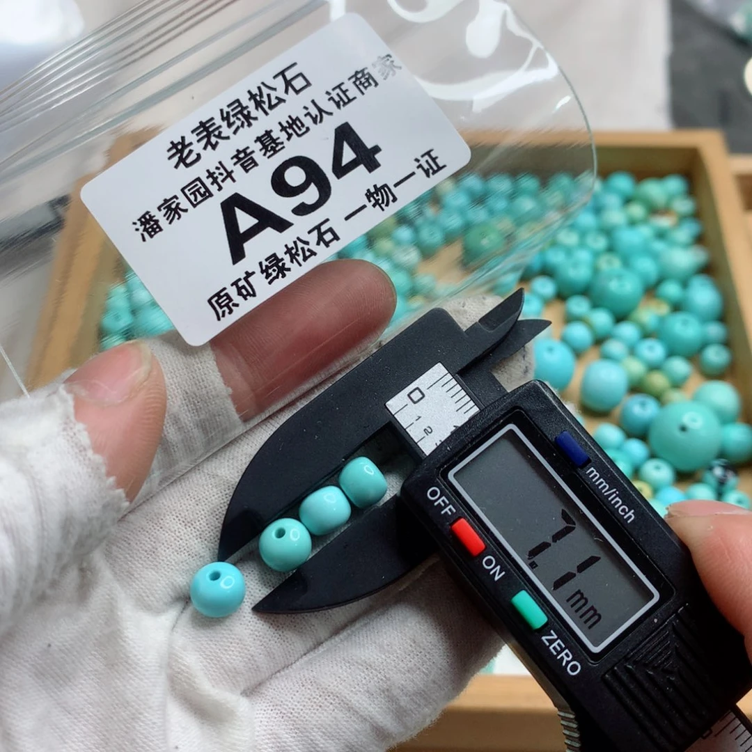 未镶嵌绿松石珠宝奇石